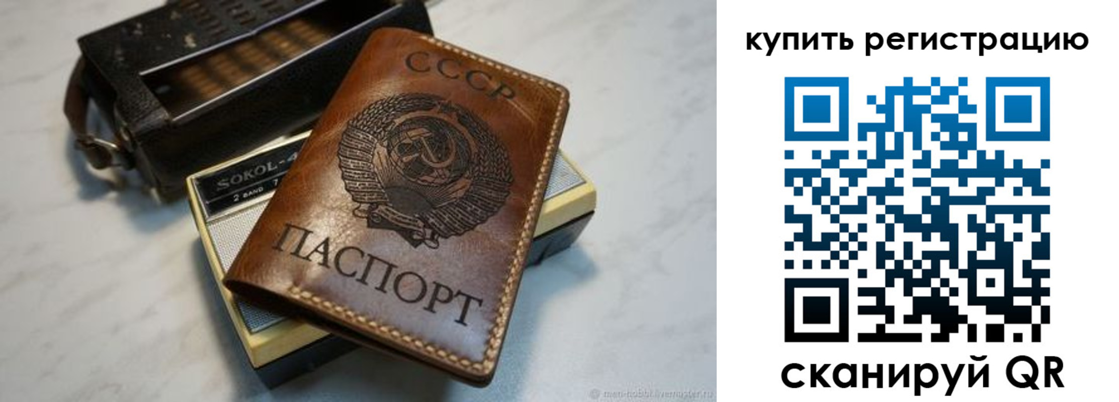 где прописаться в Махачкале