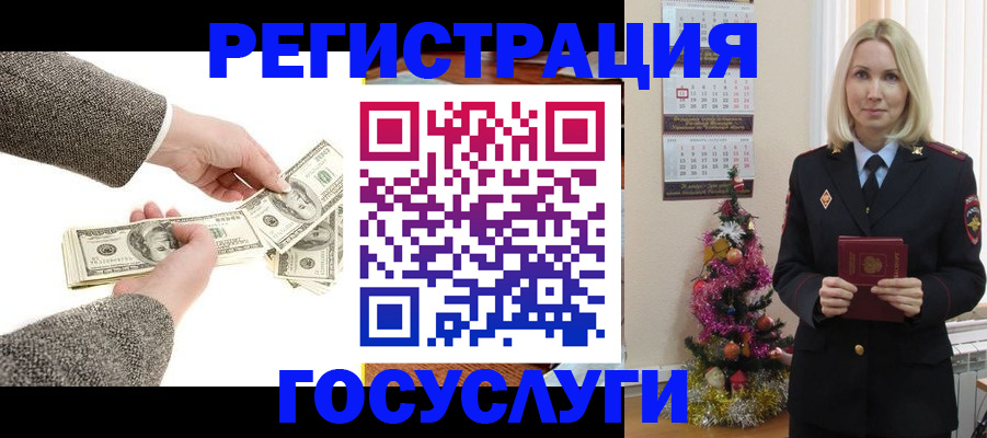 прописка иностранных граждан в Махачкале