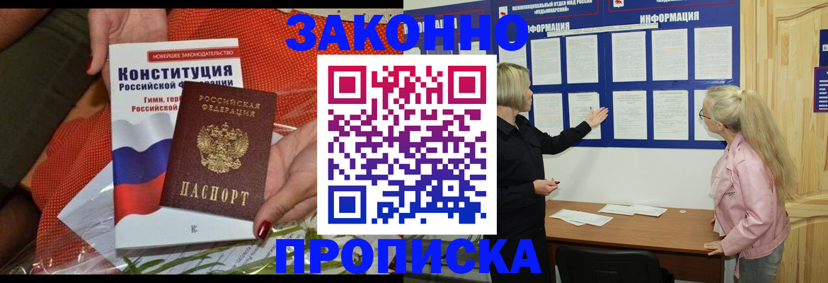 временная регистрация госуслуги в Махачкале